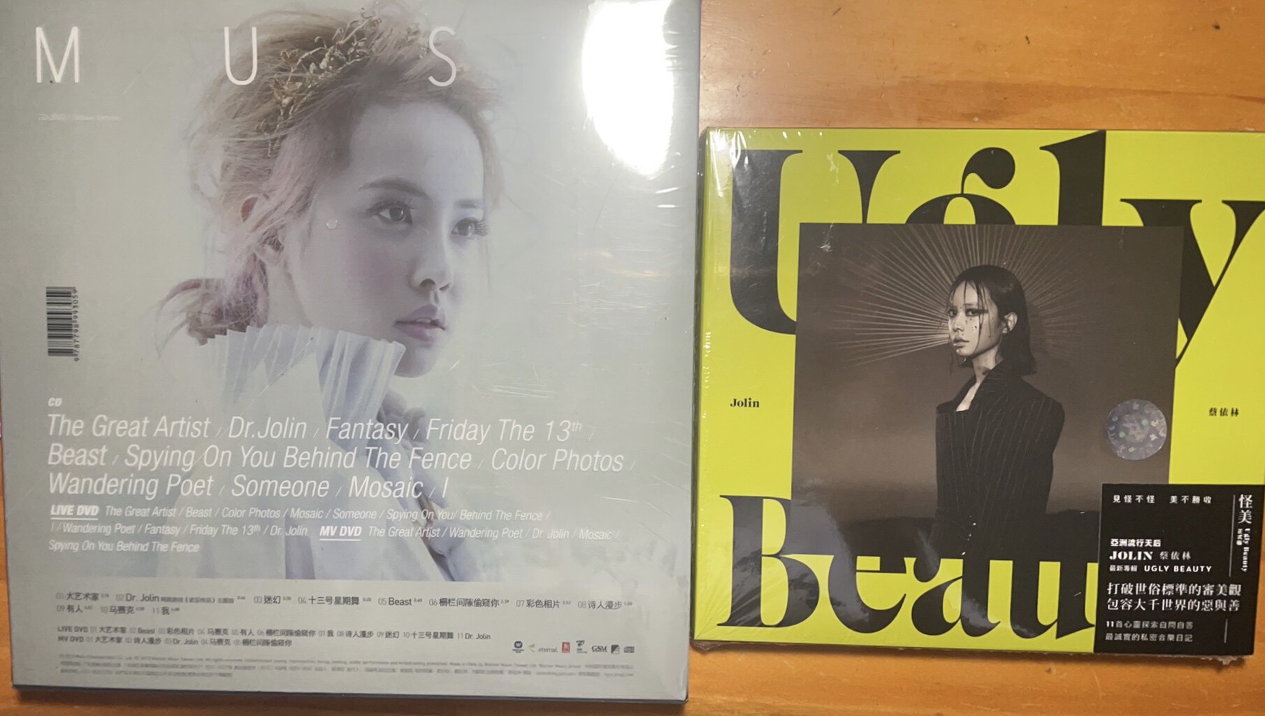 蔡依林專輯MUSE IN LIVE冠軍典藏迷幻影音版CD+DVD+海報+歌詞本