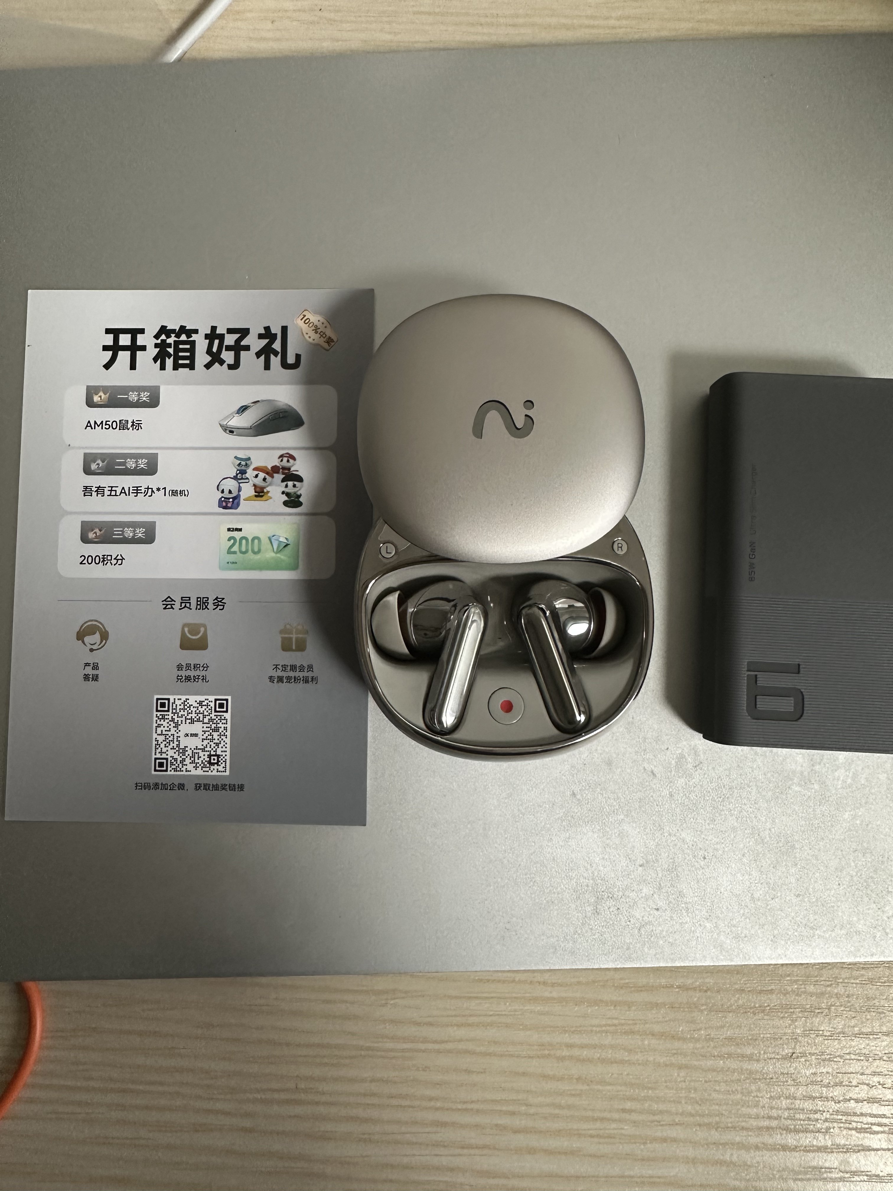 科大讯飞AI会议耳机Pro3 无线蓝牙降噪多场景翻译耳机