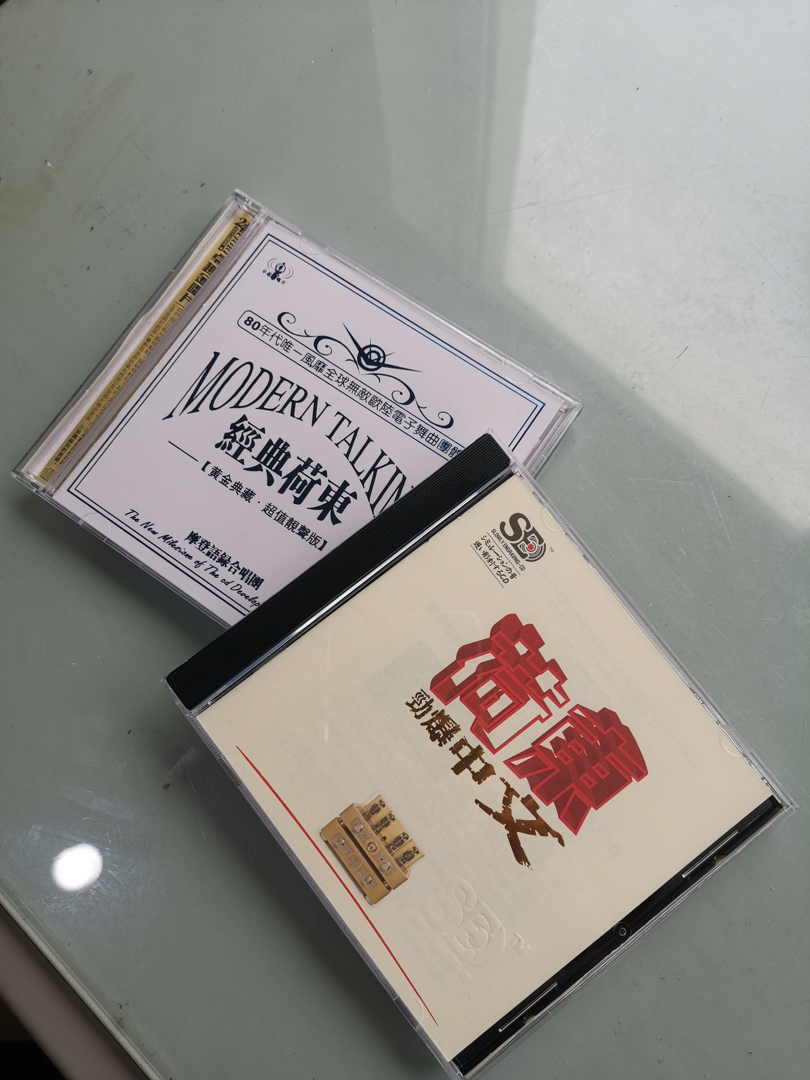 荷东劲爆中文1CD 原人原唱粤语流行老歌动感劲歌精选高音质CD碟