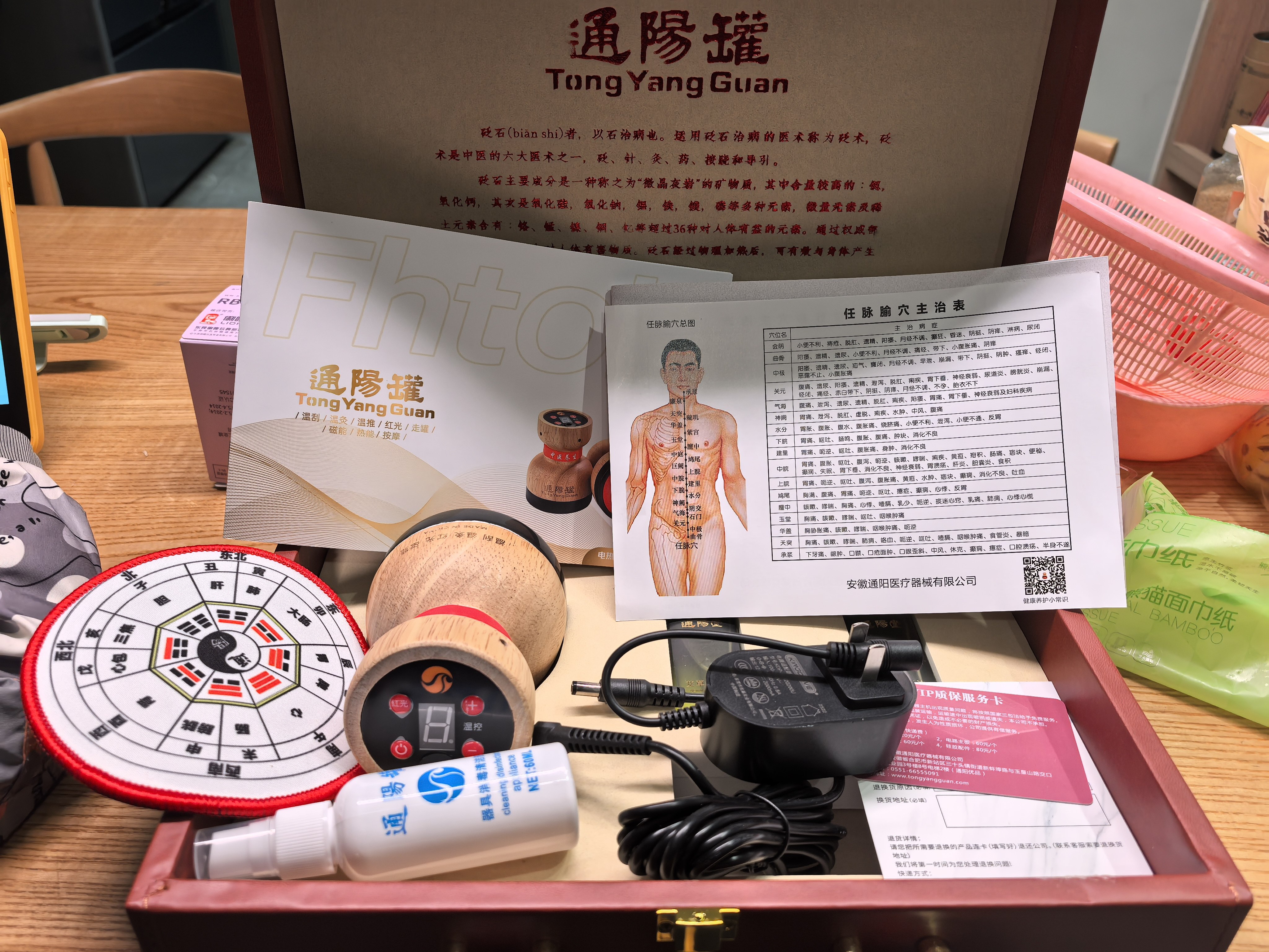 砭石温灸仪磁疗中株扶通阳罐正品刮痧经络红外揉腹仪器按摩洲医院