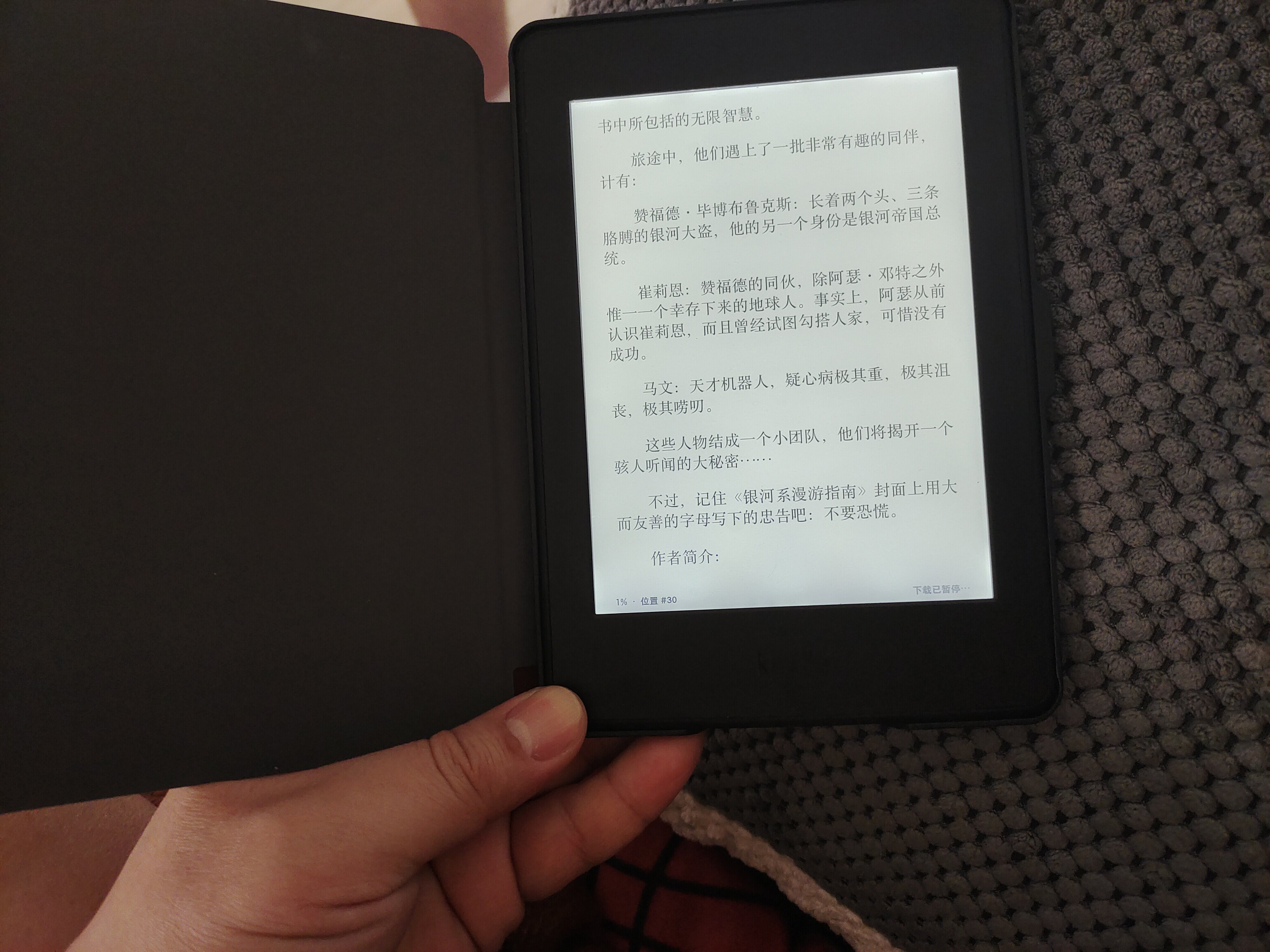 适用于kindle保护套宫崎骏电子书paperwhite4日系亚马逊oasis3潮2咪咕kpw1休眠658青春版958入门558阅读器壳评价- 淘宝网