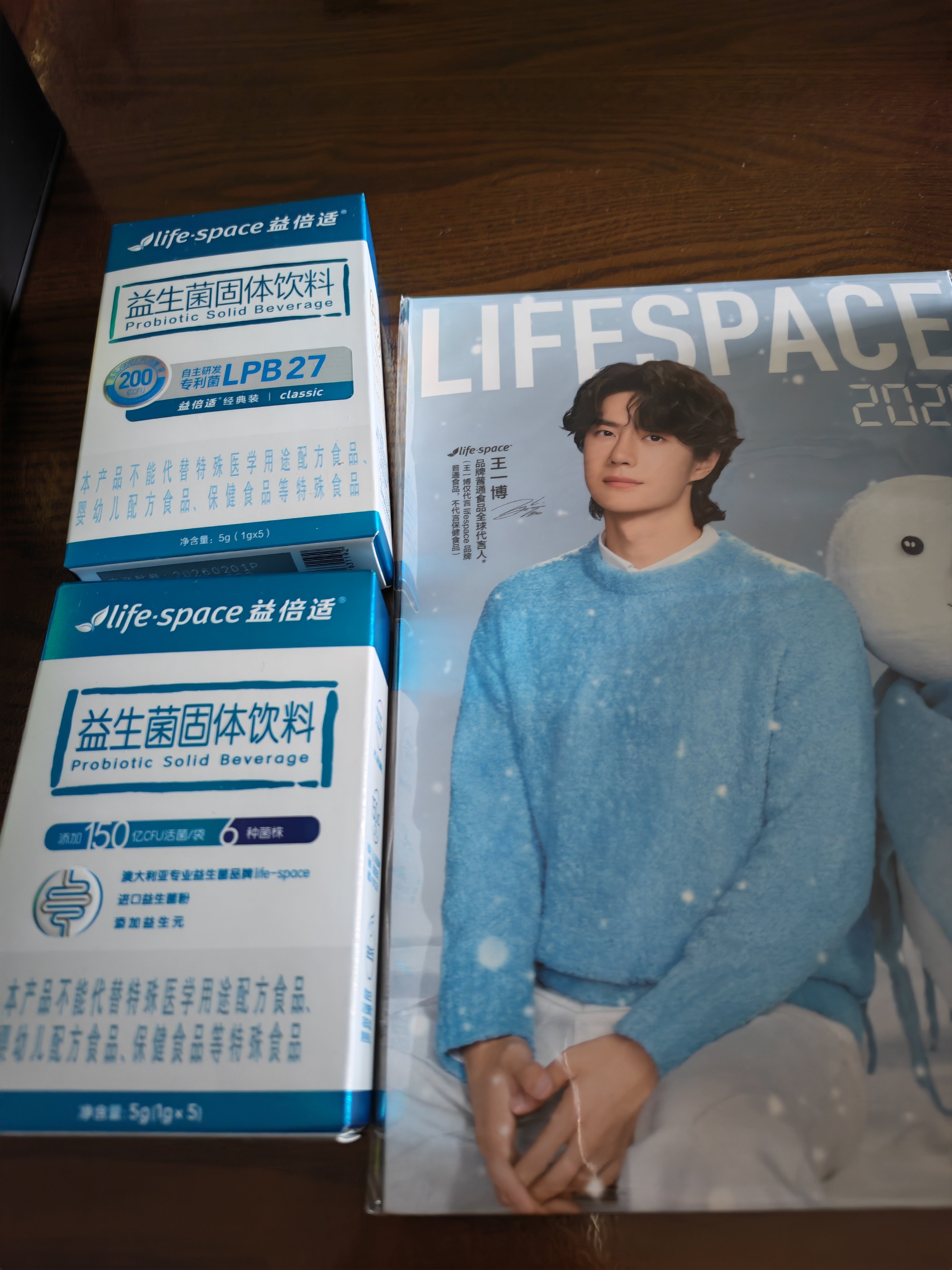 LifeSpace益倍适400亿活性益生菌粉王一博同款成人男女通用