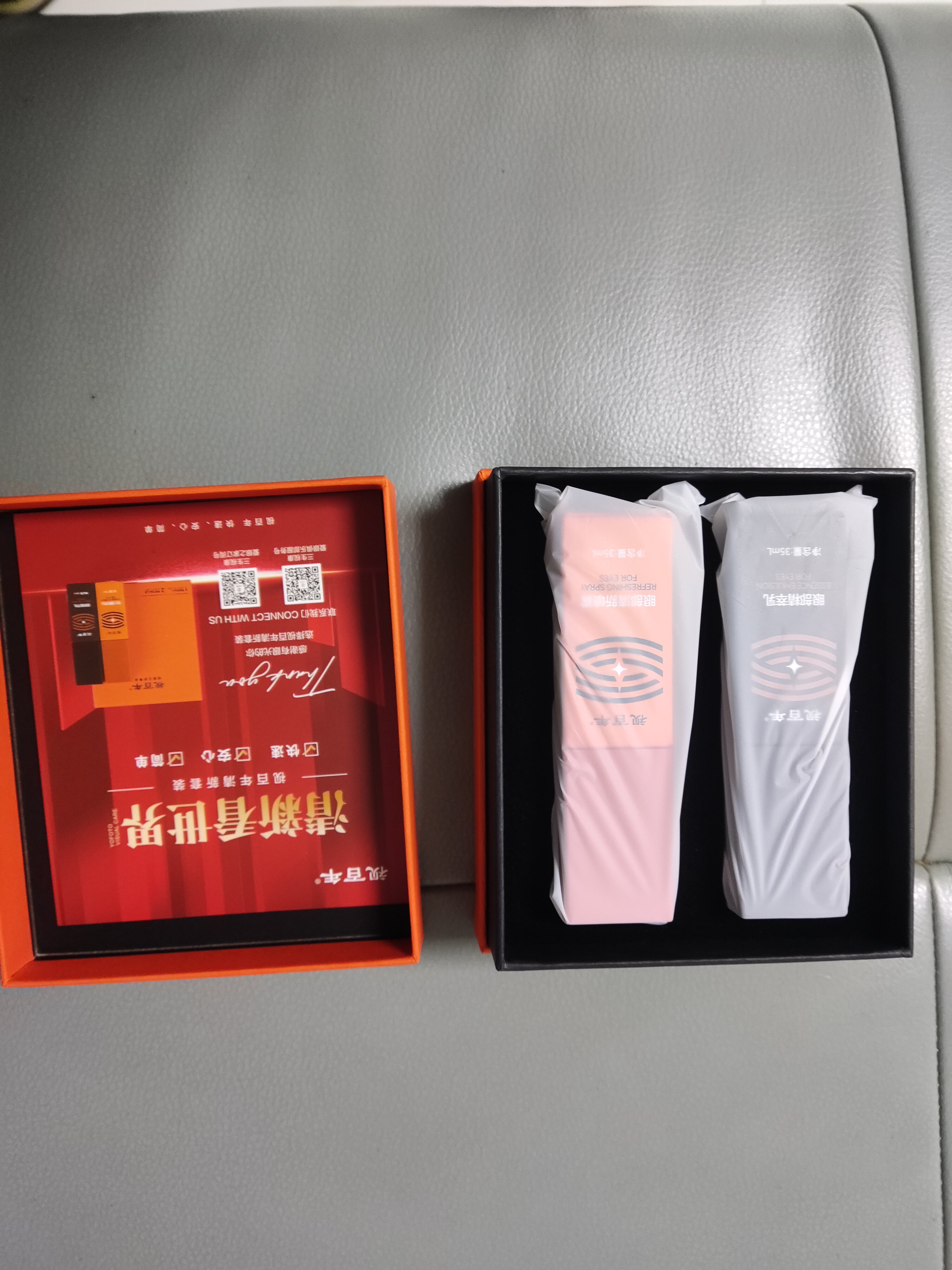 正品视百年眼部清新老鹰套装三生视康眼部护眼精粹乳官方正品-淘宝