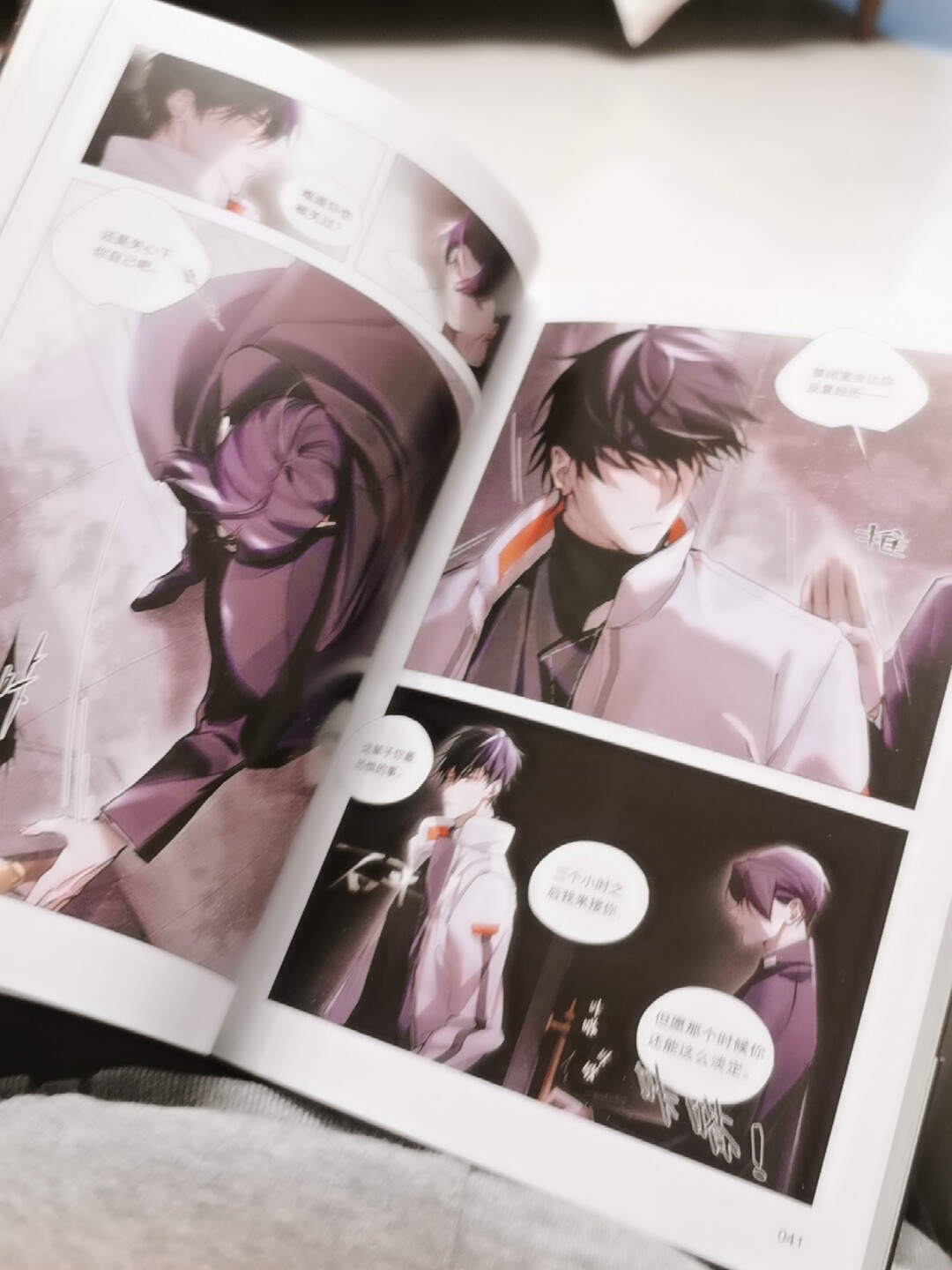全球高考1-3全套漫画书木苏里原著小说天闻角川出版漫画-Taobao-Tmall