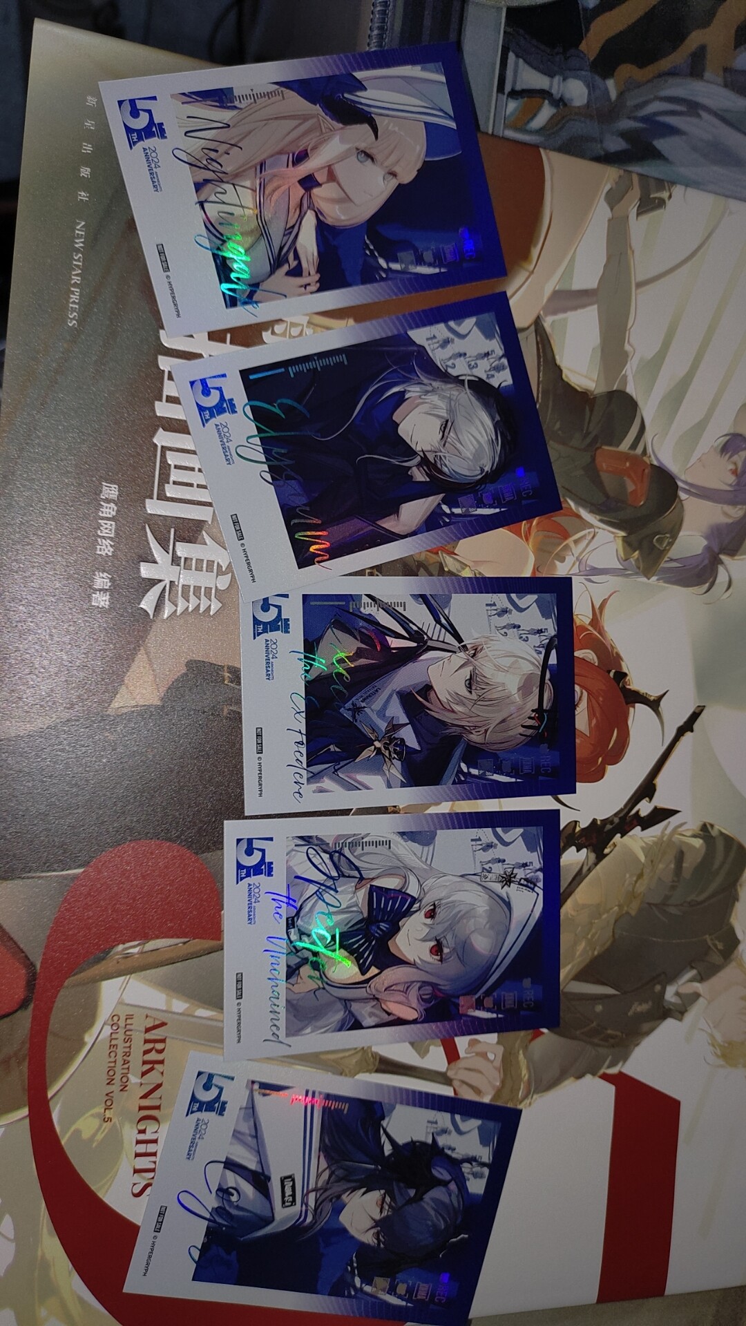 明日方舟】 纪念插画集Vol.5 实物周边套组官方正版