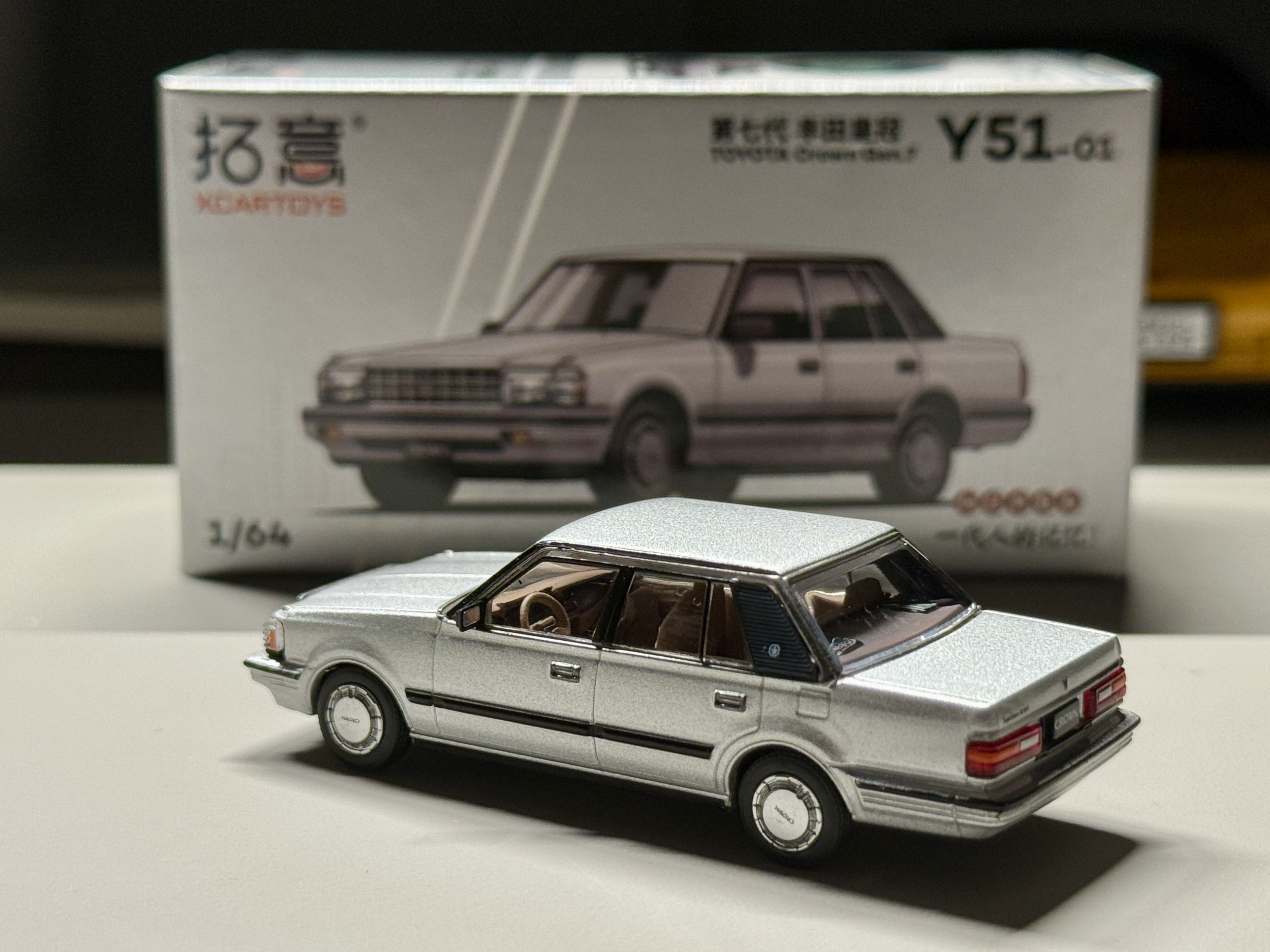 拓意1/64 Y51-01丰田皇冠银色第七代合金汽车模型TOYOTA CROWN