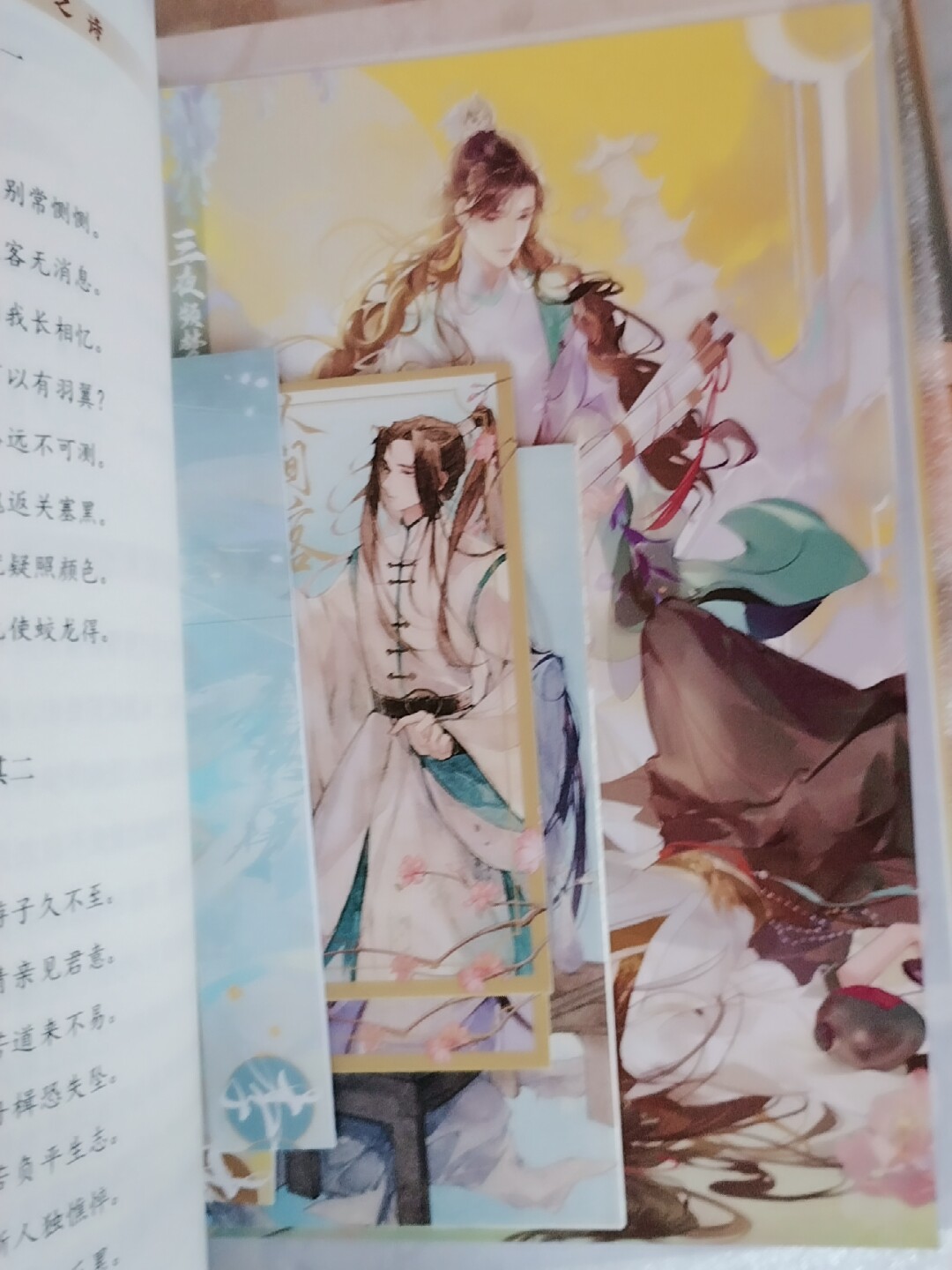 李白杜甫手札醉眠秋共被古人很潮著隨李杜一起品這山河日月盛唐風流盛唐