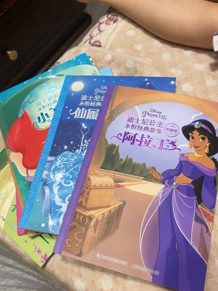 迪士尼公主故事珍藏版童書人民郵電出版社3-6歲經典童書-Taobao-Tmall