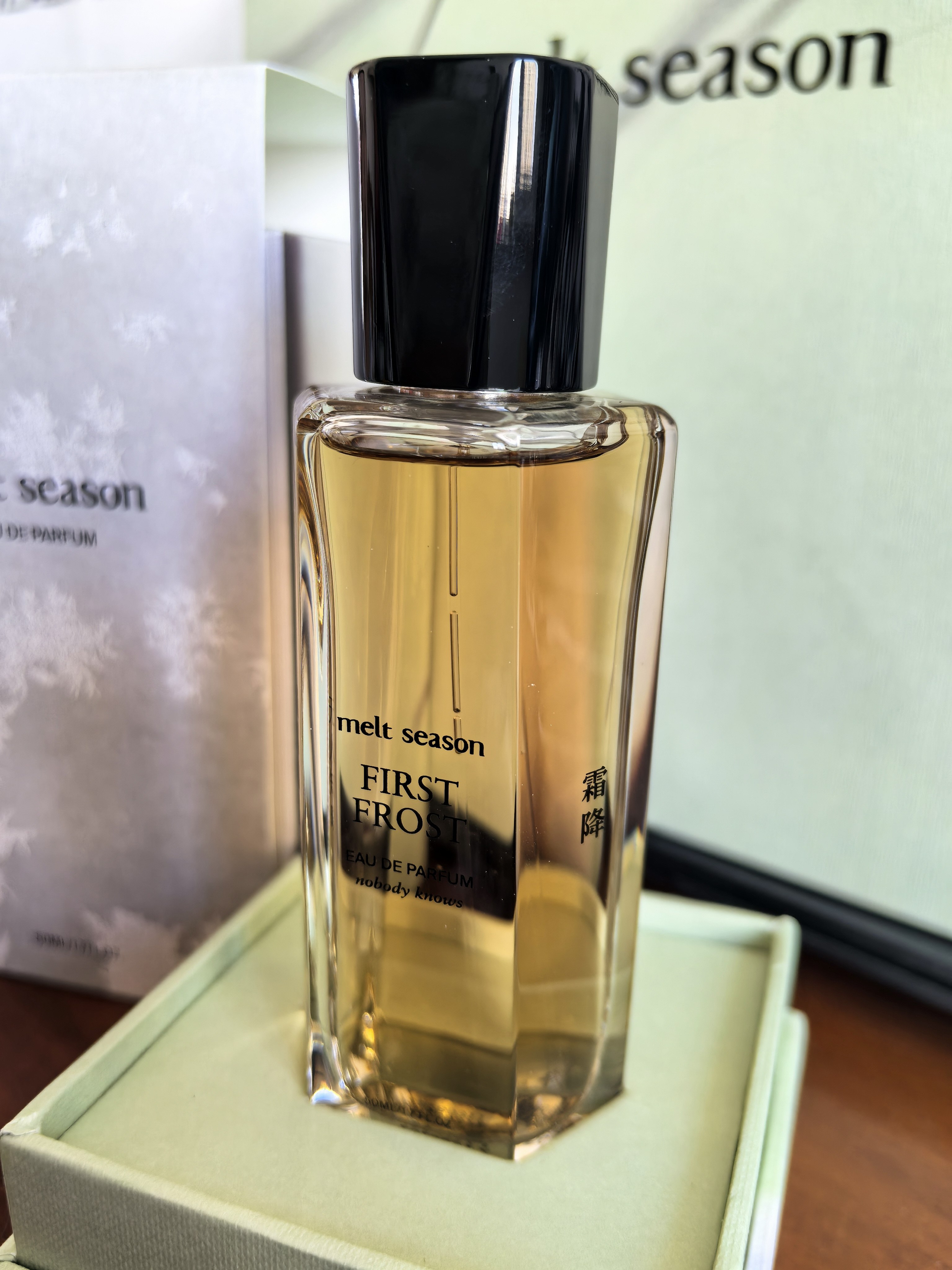 melt season 无人知晓霜降香水温以凡同款桑延严选中性香水50ml 无人 