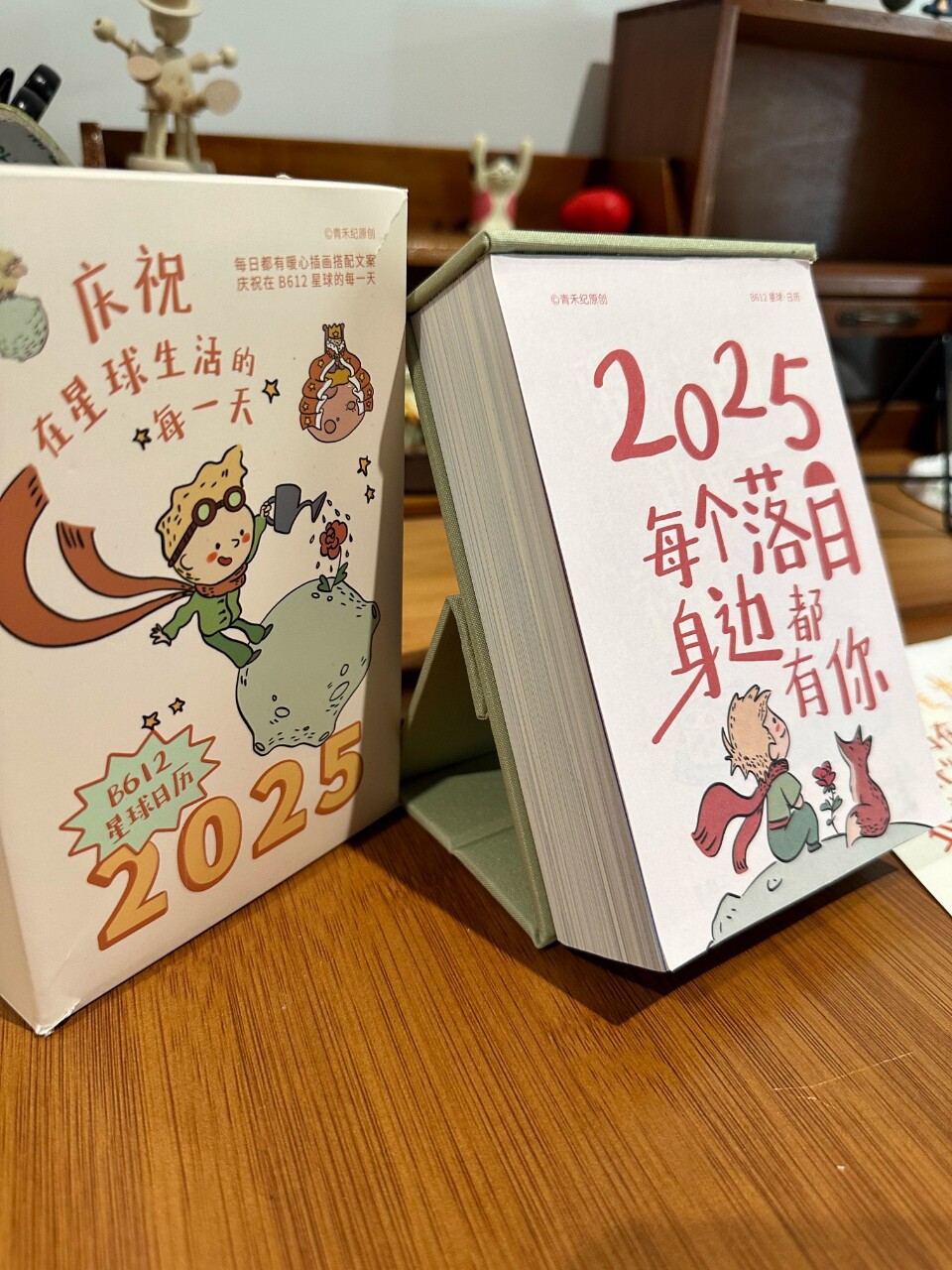青禾纪B612星球日历2025年新款小王子系列台历卡通高颜值创意治愈系礼物送男女朋友办公室桌面摆件-淘宝网
