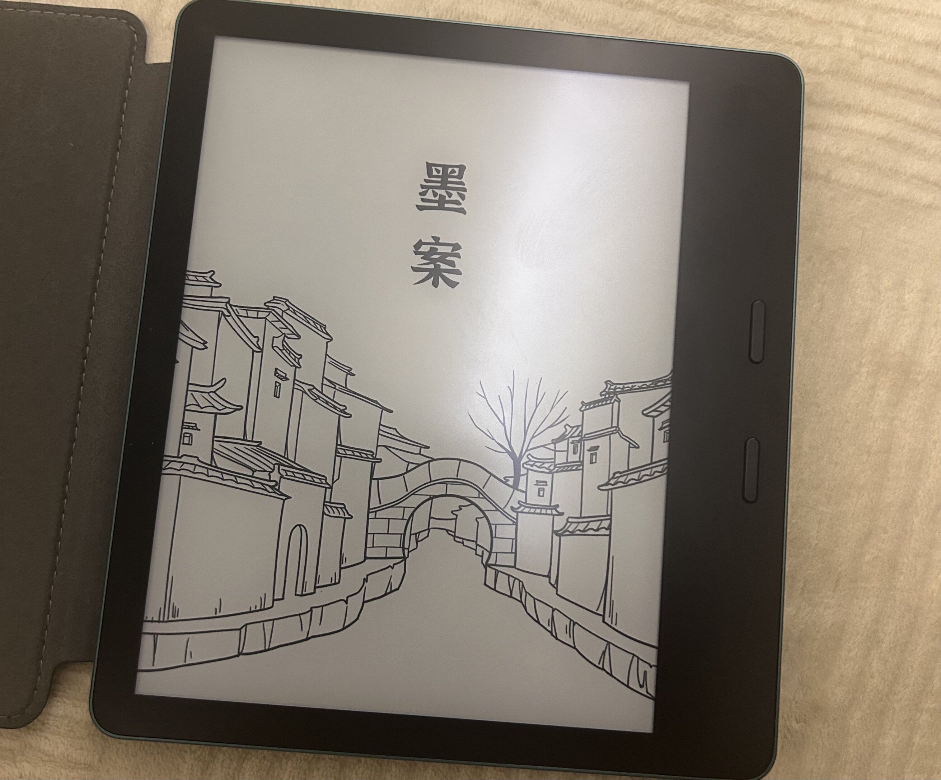 墨案Moaan MIX7S阅读器7英寸电子书阅读器E-ink电子墨水书机赤子金墨案