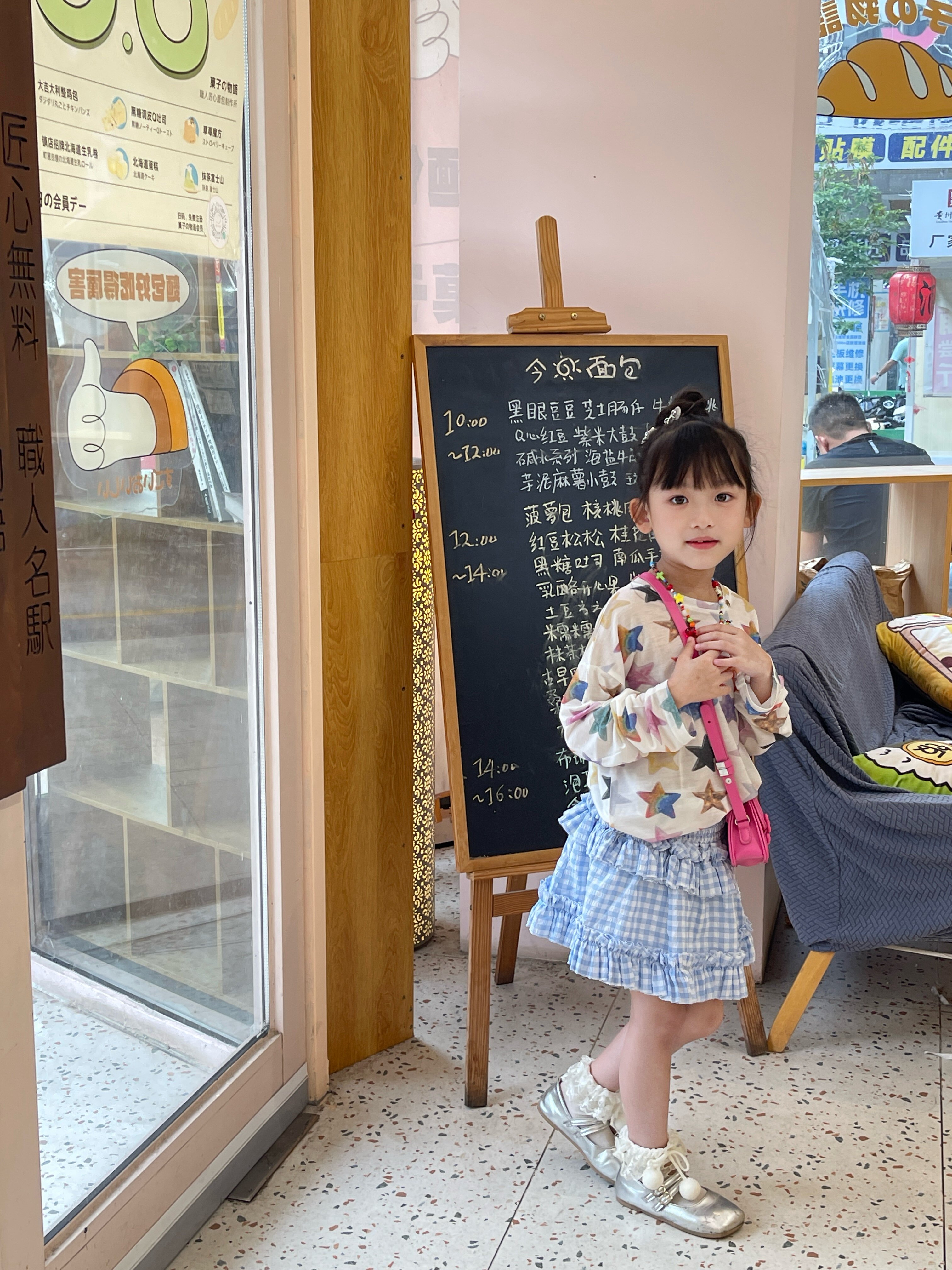 Customer photo for Sun-Top + Culottes Set, 120cm