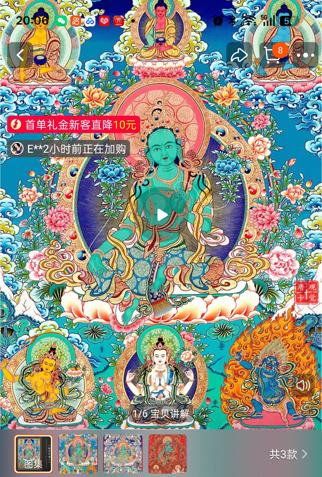 可客制绿度母唐卡装饰画适用于茶室办公室客厅的棉布无框新中式挂画