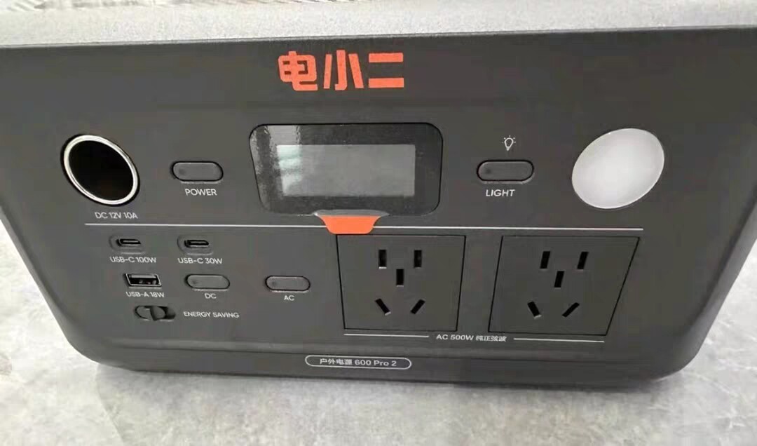 便携式电源 800W户外电源电小二便携式磷酸铁锂电池露营大容量电源-Taobao-Tmall