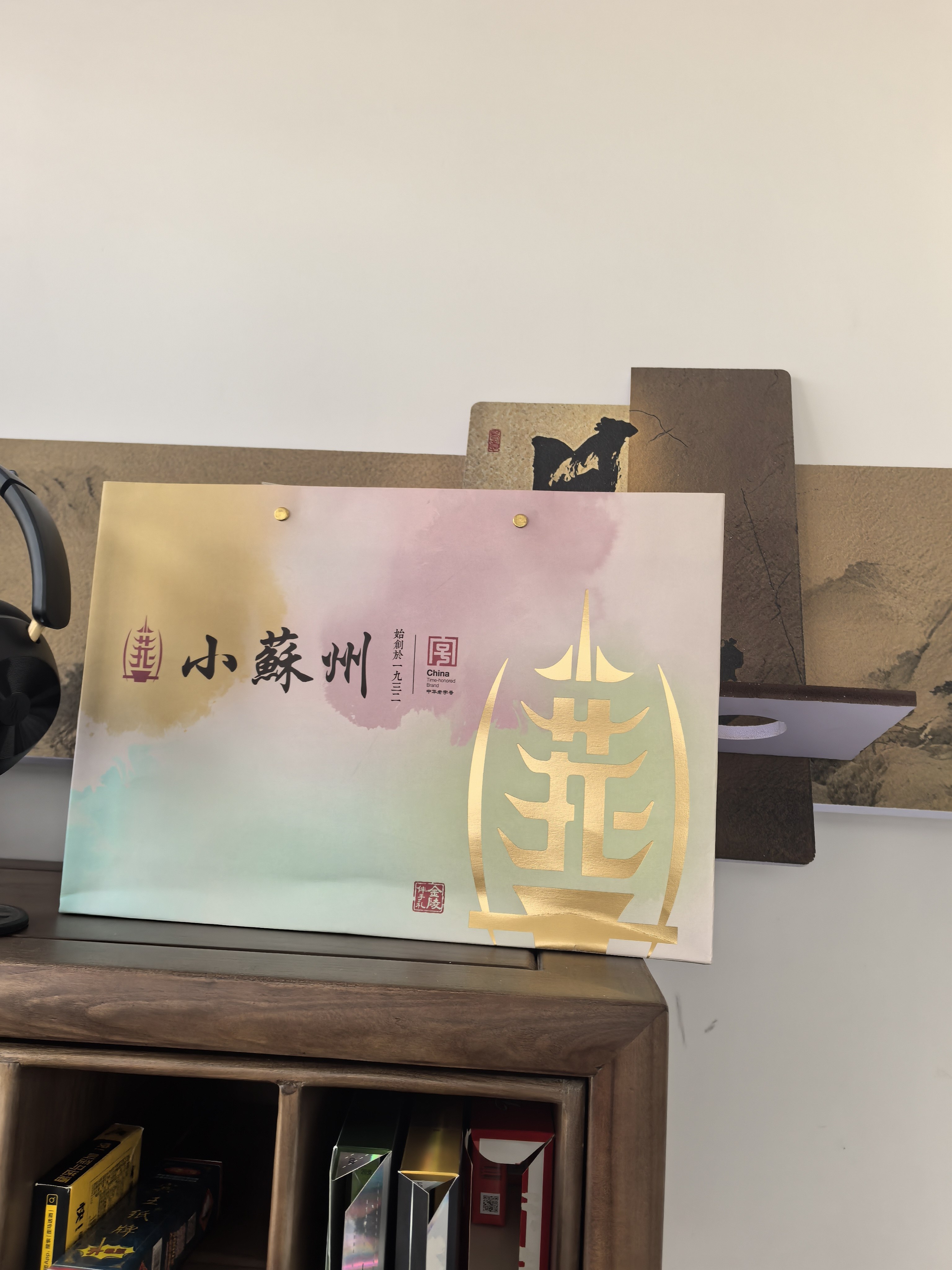 中華老字號】小蘇州金陵十二釵紅樓夢聯名典藏禮盒12味茶點手信