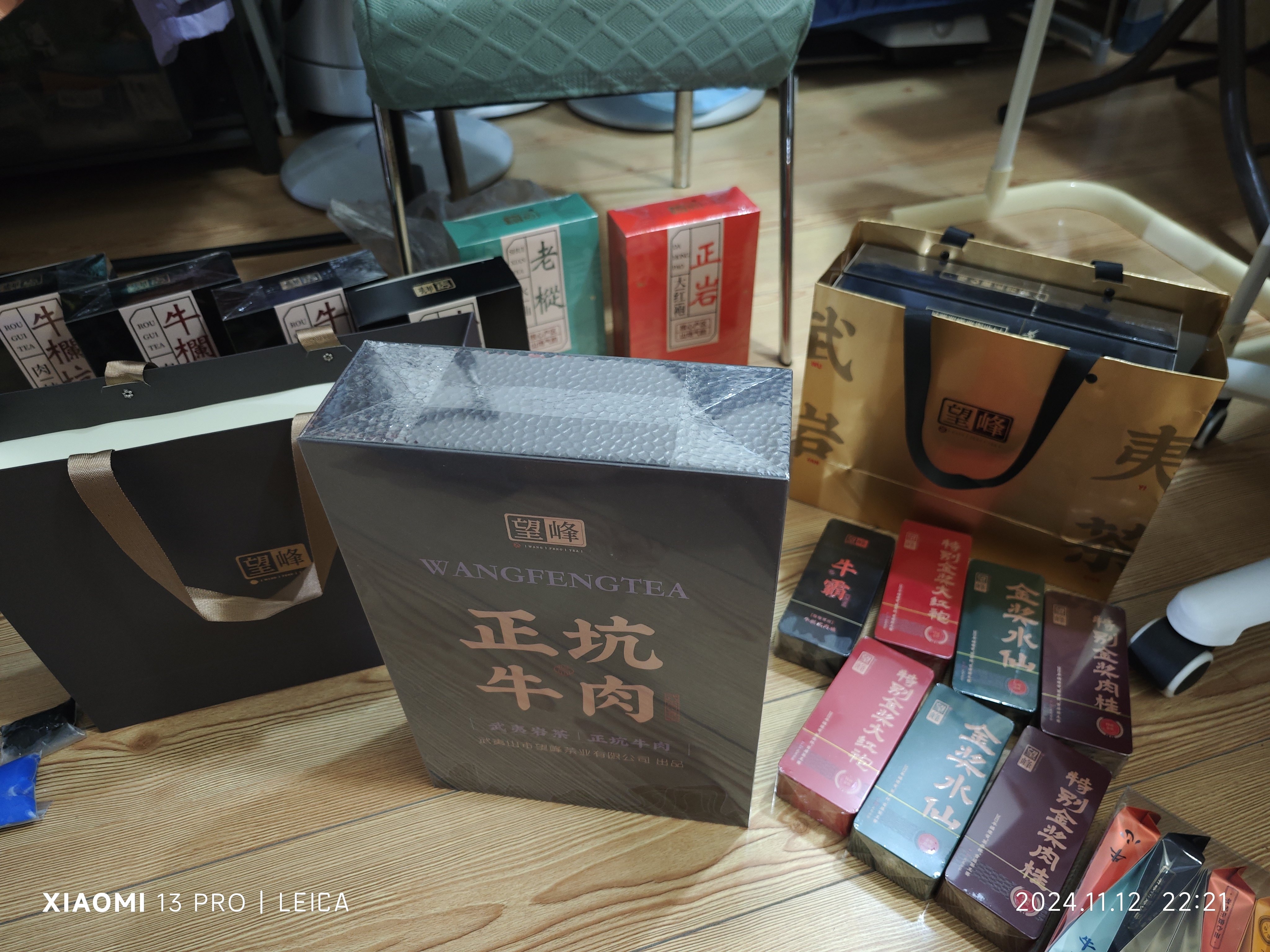 牛栏坑肉桂茶武夷岩茶大红袍特级浓香乌龙茶自用送礼两相宜-Taobao-Tmall