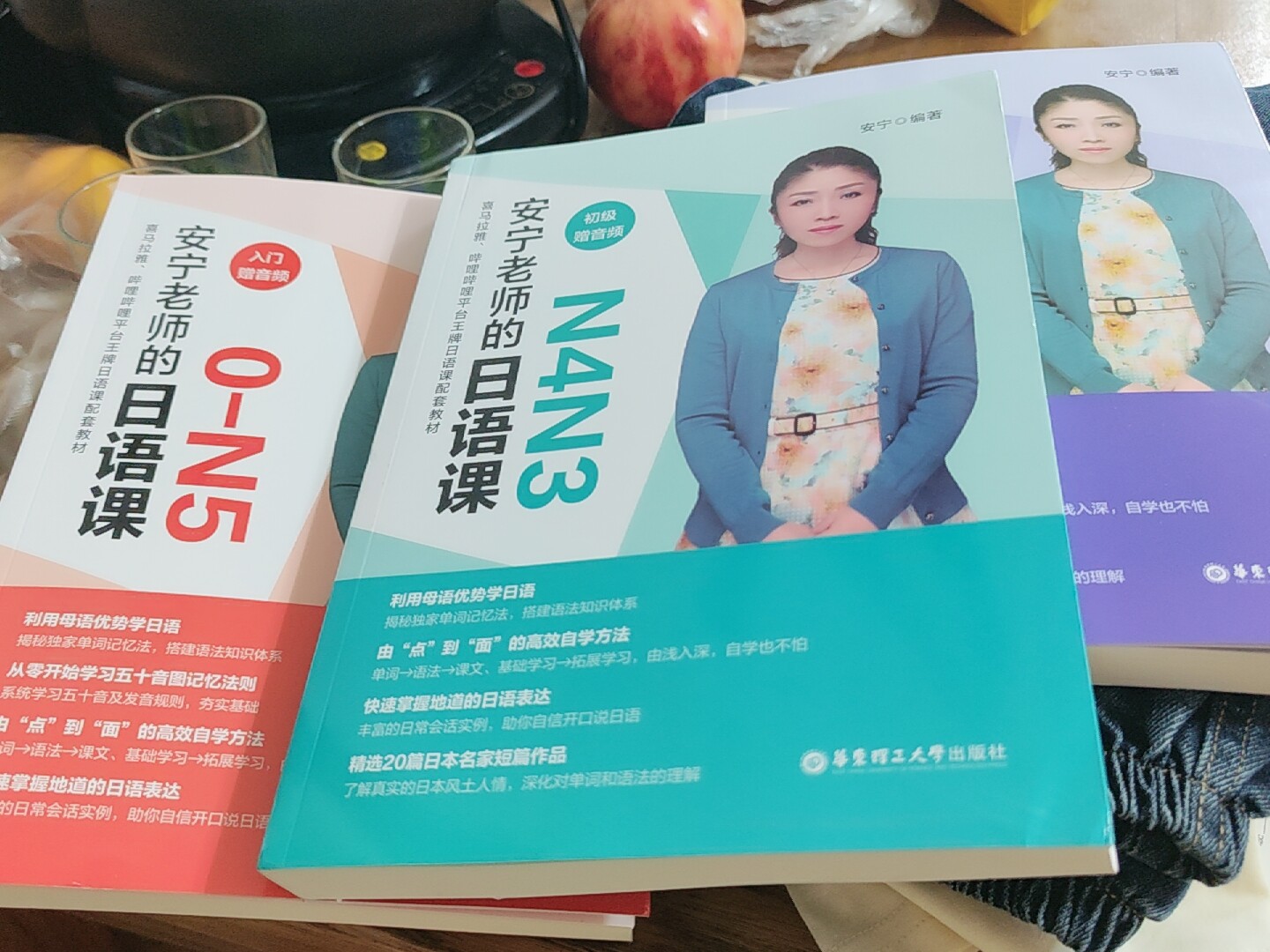 安宁老师的日语课0-N1 入门初级中高级N4N3N2N1日语能力考日语入门五十