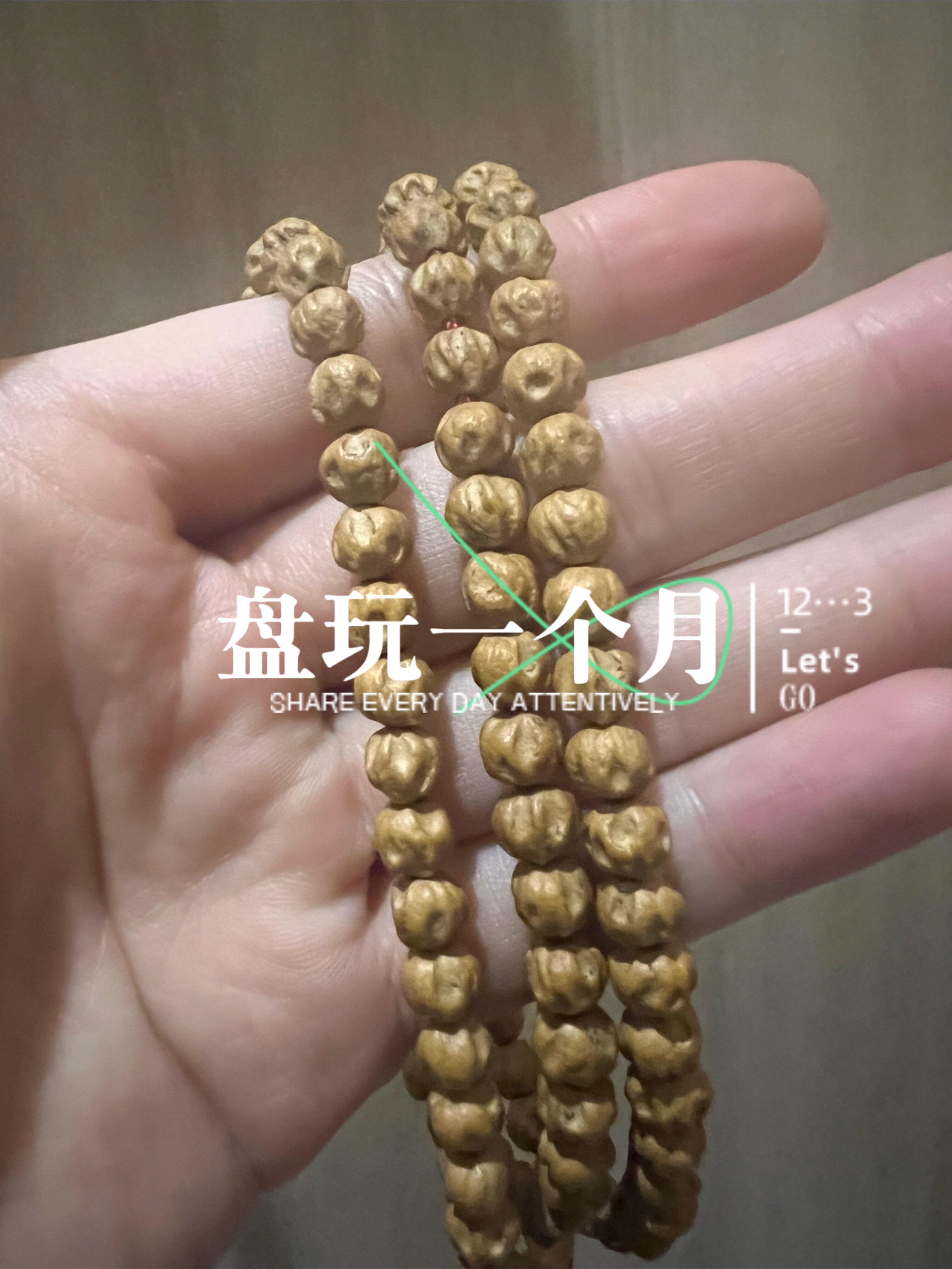 七觉纯天然热振柏香籽手串鬼脸顺纹百香籽108颗菩提子文玩净串-Taobao-Tmall
