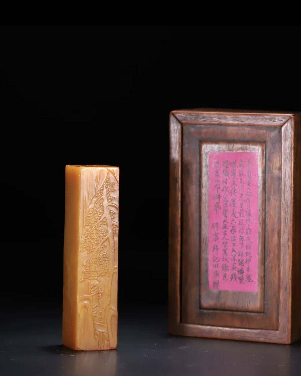 田黄薄意雕刻印章梅竹双清寿山石雕福建原石艺术摆件办公室文创装饰