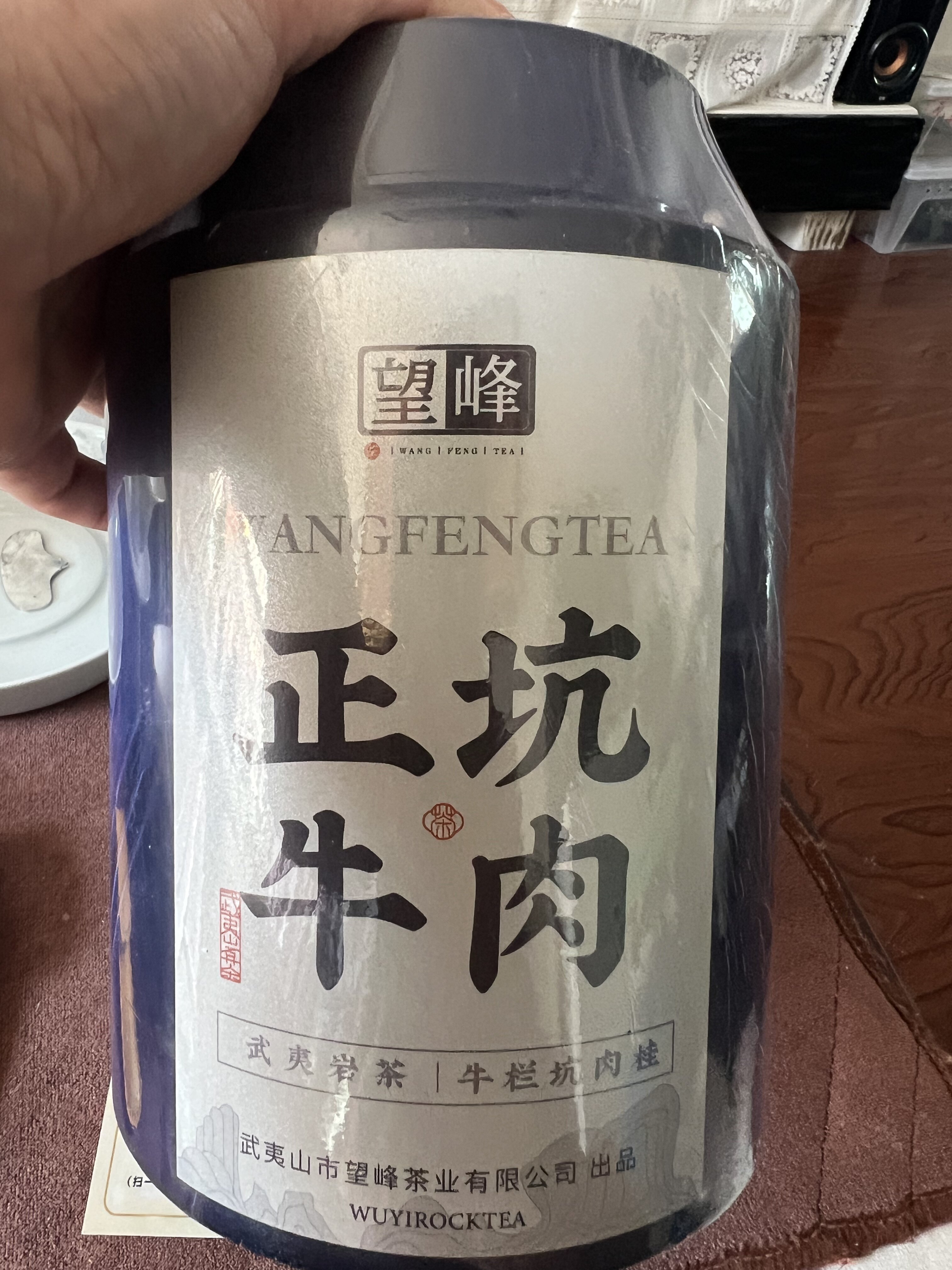 牛栏坑肉桂茶武夷岩茶大红袍特级浓香乌龙茶自用送礼两相宜-Taobao-Tmall