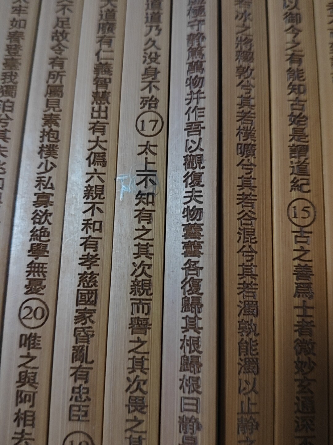 古代竹卷書道德經傳統文化老子道德經原文帛書版全章國學文化禮品-淘寶