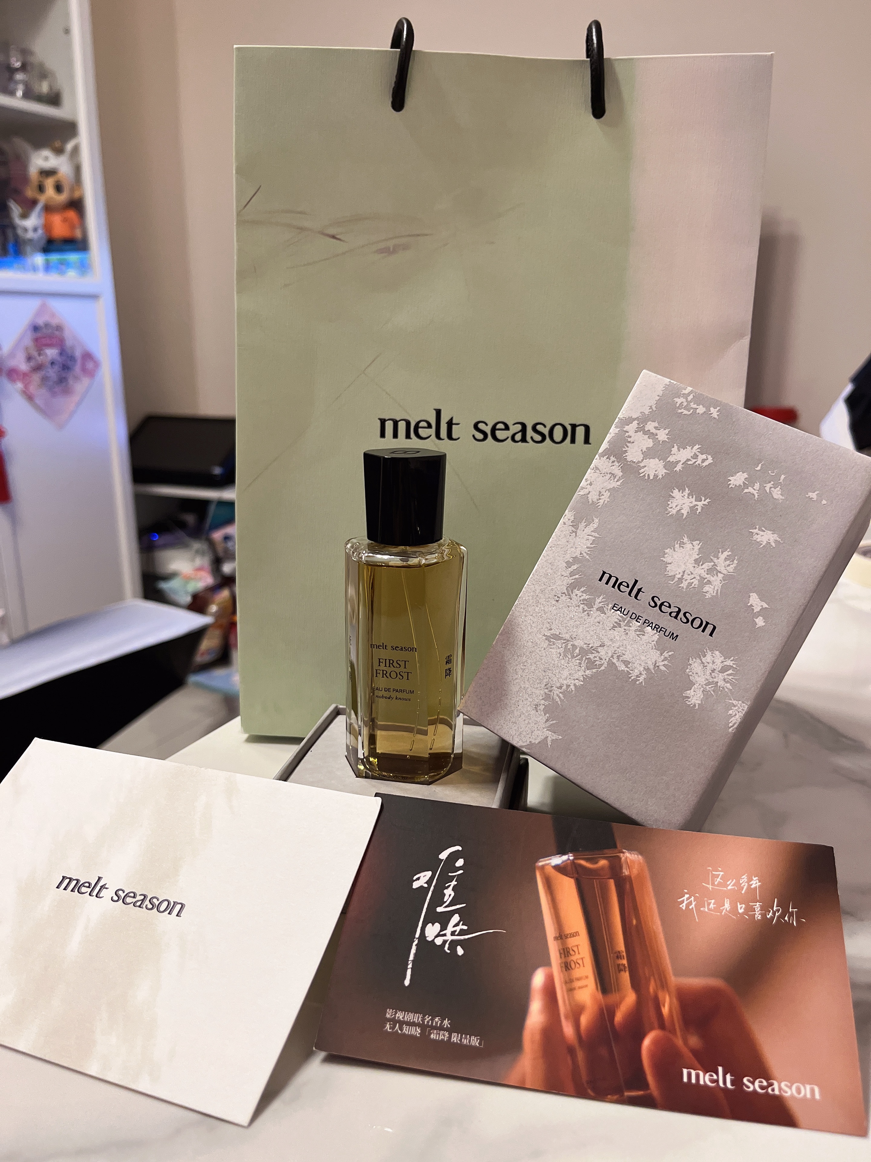 难哄联名款柚见香水melt season经典EDP 适用通勤中性香氛产品
