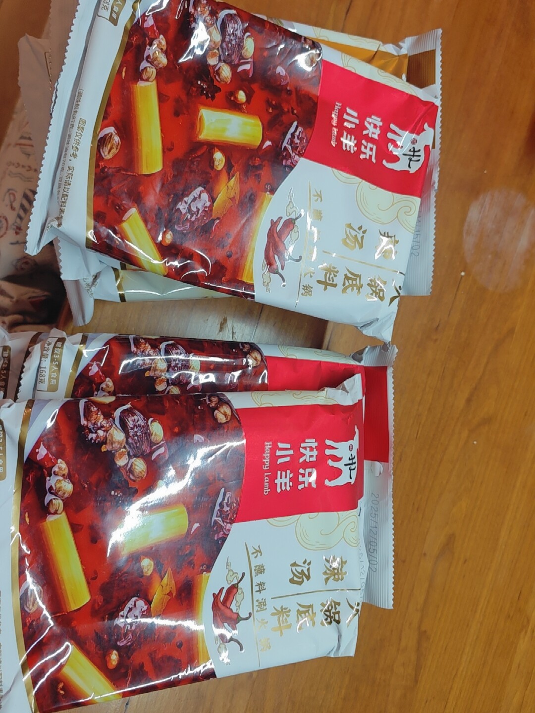 快乐小羊火锅底料内蒙古制免煮速食调料清汤辣汤菌汤组合