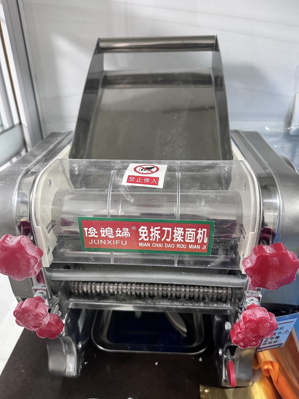 免拆刀电动压面机家用不锈钢俊媳妇自动款带刻度商用压面机