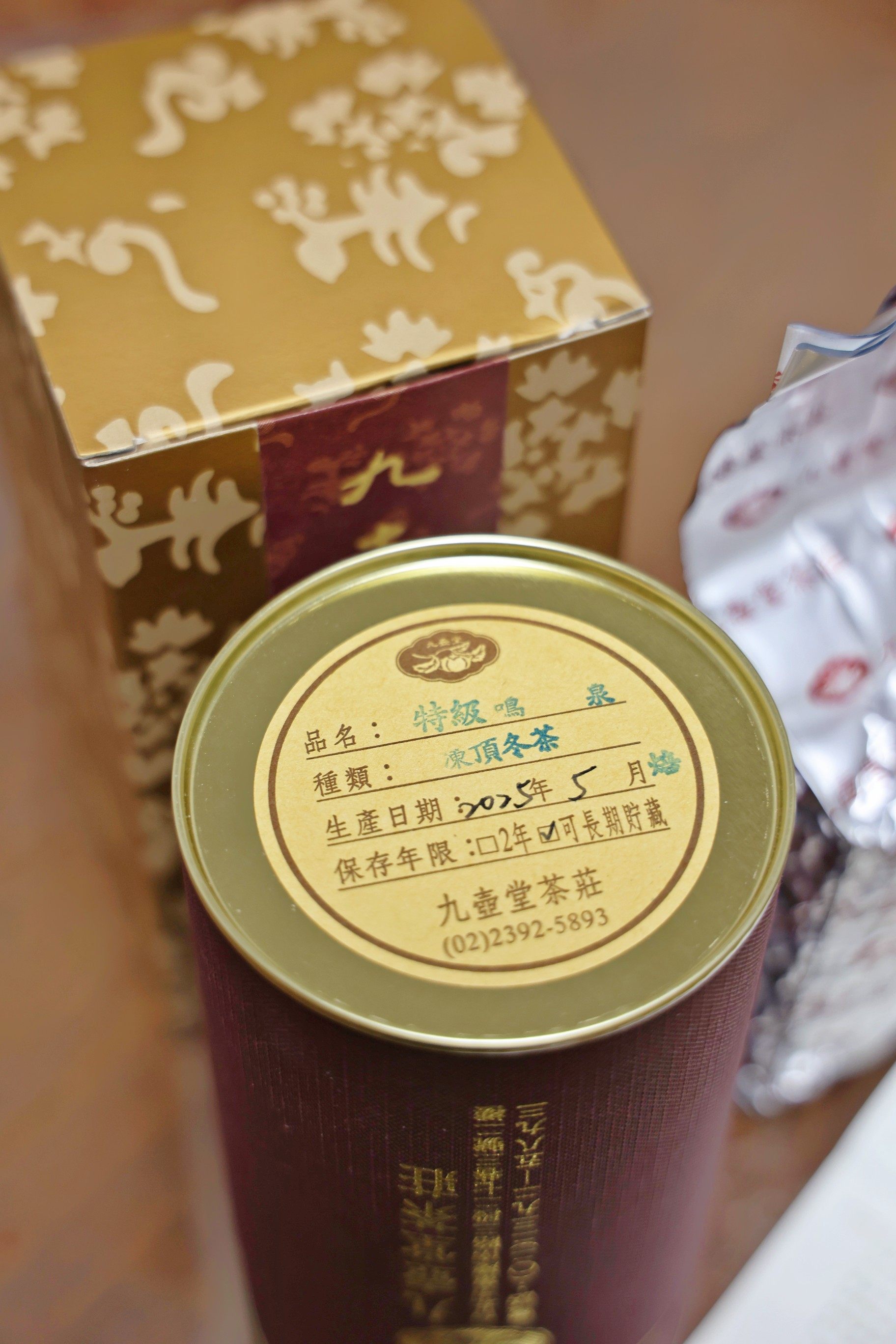 臺灣九壺堂紅茶代購直郵高山紅茶有機比賽茶高山茶葉臺灣直送