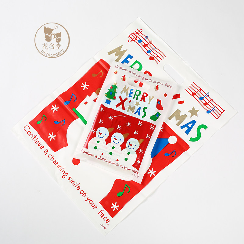 Flower Hall Xmas Christmas Series Gift Bags Plastic Dug Pocket Festive Bags Clothing Bags Big Numbers 50 Mons