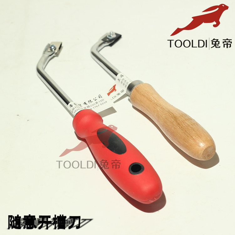 Tooldi Rabbit Emperor brand PVC plastic floor slotting random slotting knife slotting device U-shaped slot welding slotting