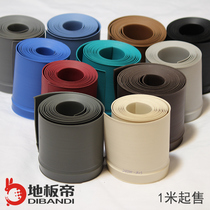 10cm wide PVC soft skirting board Plastic skirting board foot line affixed foot line edge strip 1 meter for sale