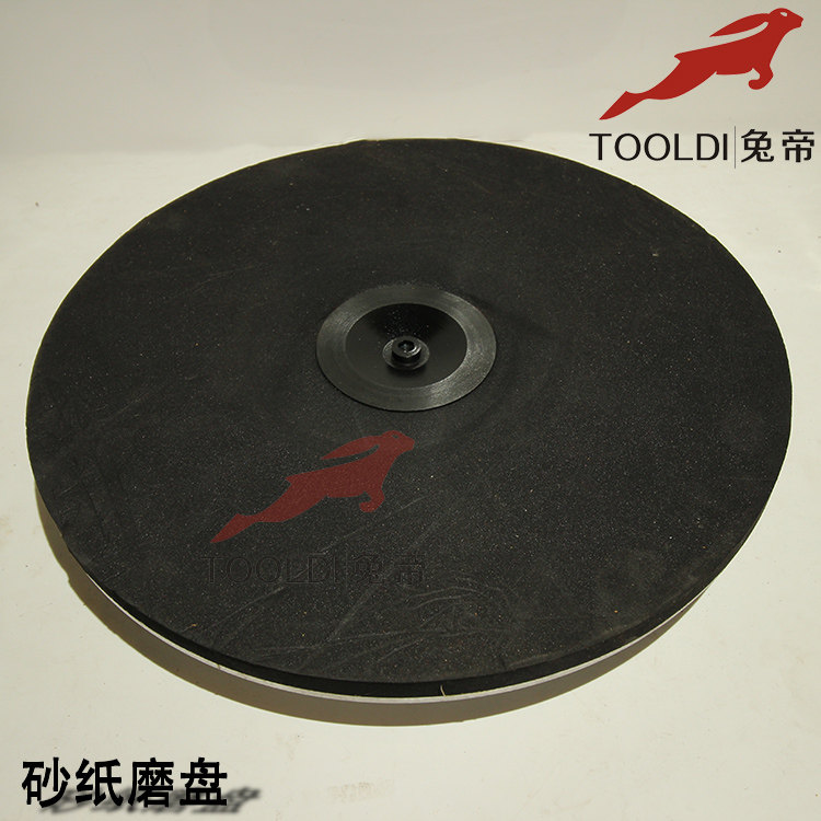 Tooldi Rabbit imperial pvc floor self-leveling surface polished professional aluminum alloy rubber ground floor sandpaper millstones