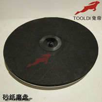 Tooldi Rabbit imperial pvc floor self-leveling surface polished professional aluminum alloy rubber ground floor sandpaper millstones
