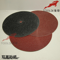  Rabbit Emperor brand epoxy self-leveling grinding double-sided middle hole sandpaper sandpaper cloth diameter 375mm17 inch guarantee