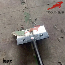 tooldi rabbit emperors PVC plastic rubber linen flooring eradicated hatchup self-leveling cleared floor hatching knife