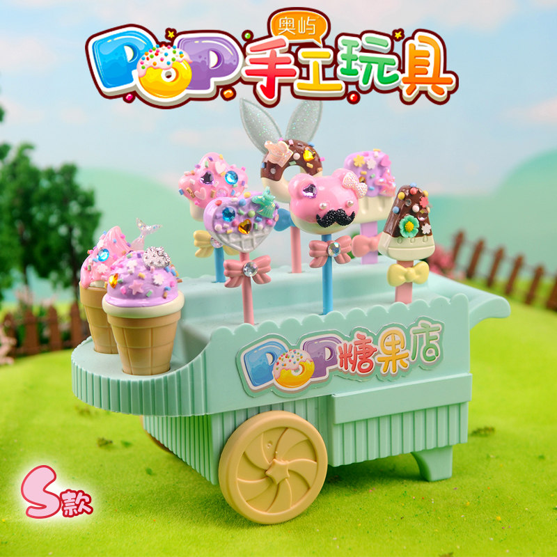 POP candy shop handmade diy gift simulation cream decoration making toys girls creative adhesive children girls