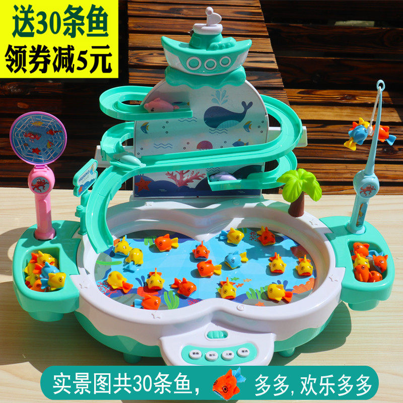 Fishing Toys Children Electric Magnetic Fish Boy Water Toddlers Puzzle Baby Play Water Suit Pool Fishing Girl Fishing