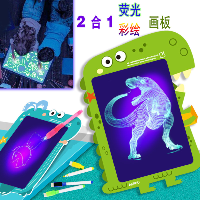Children luminous drawing board luminous handwriting board 3D fluorescent graffiti writing board Non liquid crystal drawing board convenient drawing board