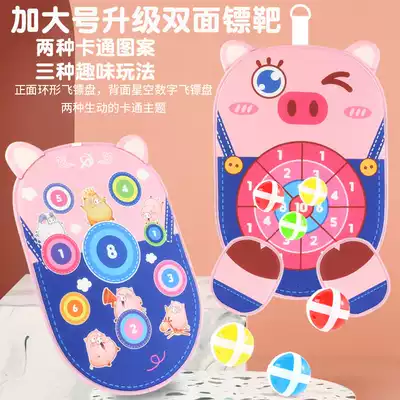 Children's sticky ball flying target Throwing sticky target ball sticky ball target toy boy dart cartoon Outdoor Indoor