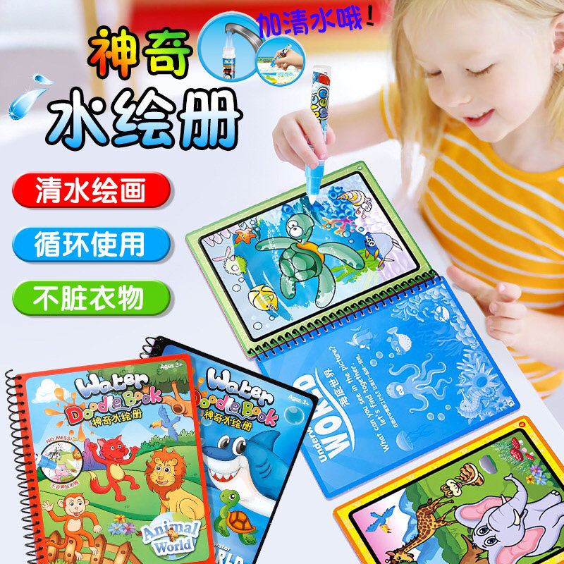 Amazing Water Picture Album Graffiti Paintings This Can Be Reused Drawing Ben Children's Water This Baby Magic Canvas Paintbrush