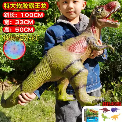 Dinosaur toy simulation animal stall supply night market stall Triceratops brachiosaurus baby 3 years old 6 boys early education egg