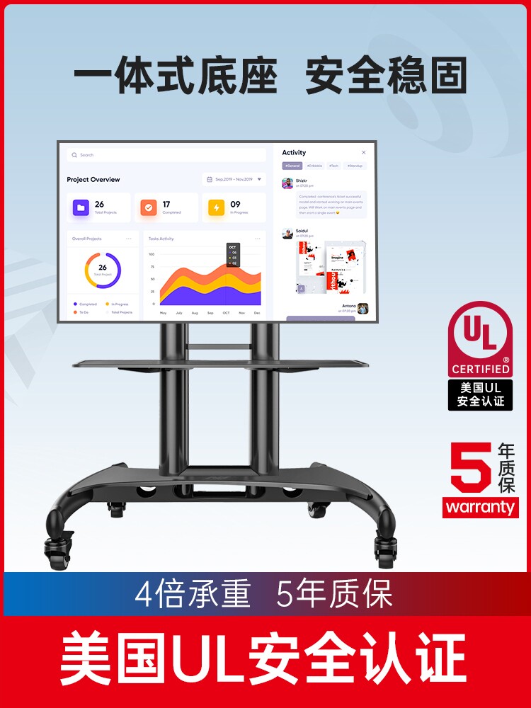 NBAVA1500-60 Mobile cart TV shelf Floor stand 32 43 65 75 inch pylons