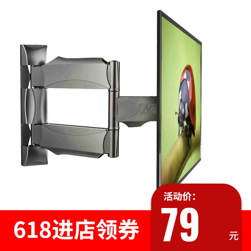 Universal TV Rack Flex Swivel Folding Bracket Universal Wall-mounted Condyventure TCL43 55 65 70 inch