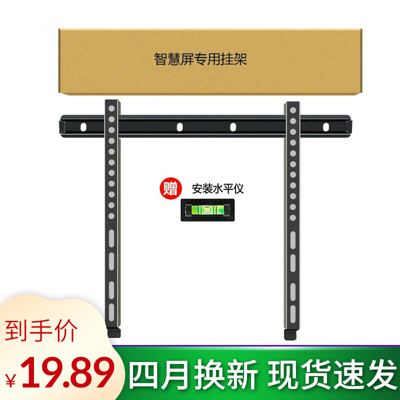 Huawei Honor Smart Screen special mounted TV wall wall bracket Universal X1 50V55i65V 75 inch