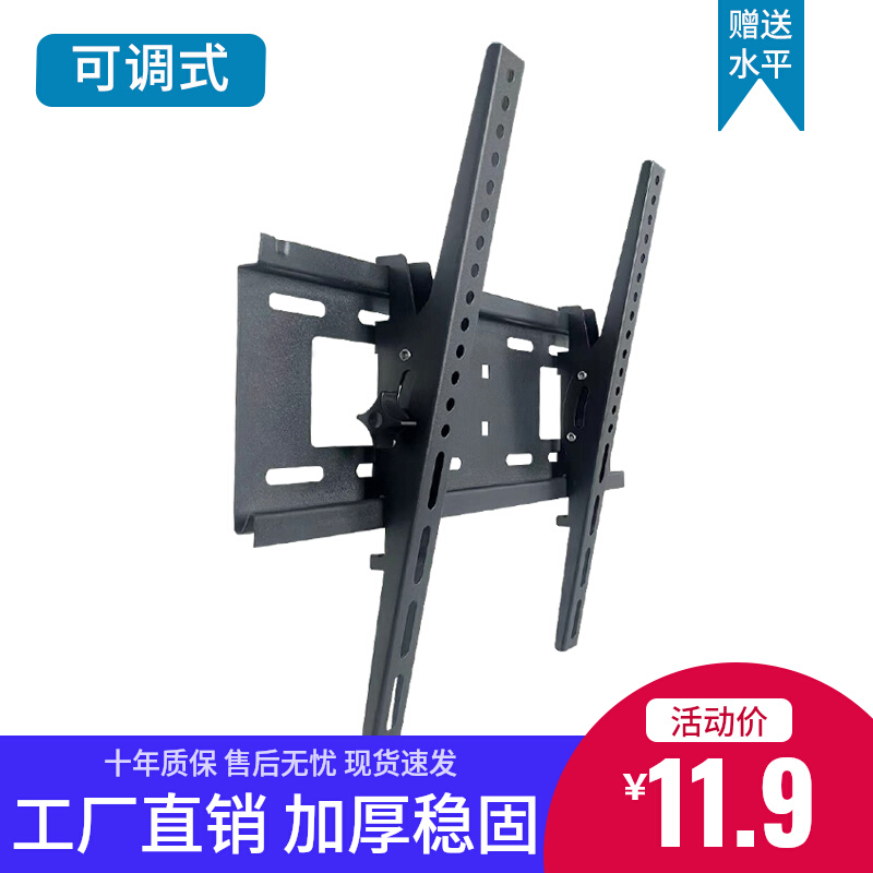 LCD TV rack adjustable Xiaomi Haishin TCL Panasonic Huawei universal wall hanging bracket universal 43 65 65 inch-Taobao