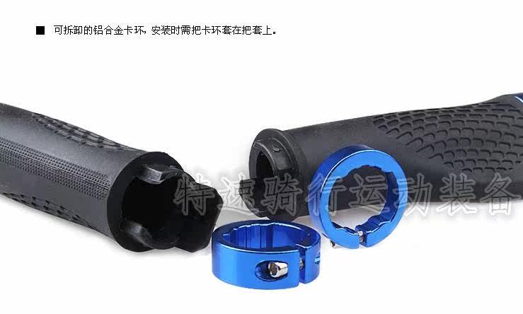 Poignées de vélo - Ref 2349613 Image 31