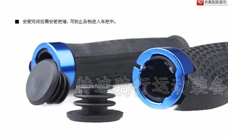 Poignées de vélo - Ref 2349613 Image 32