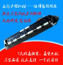 Xerox IV2060 3060 3065 4070 5070 Alignment assembly Clutch locator Alignment device