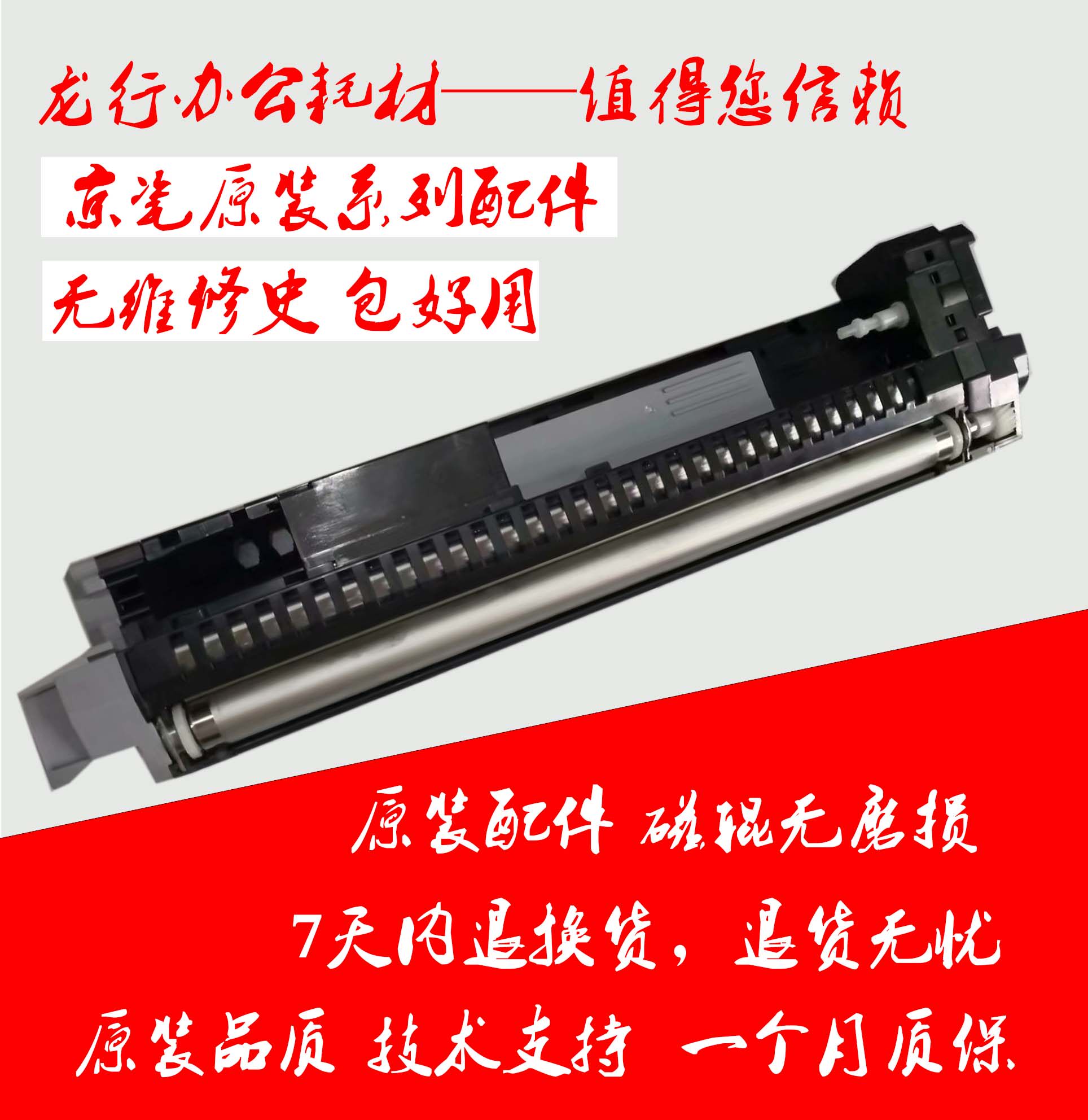 Original Kyocera FS6025 6030 6525 6530 Developer Development Warehouse Development Components